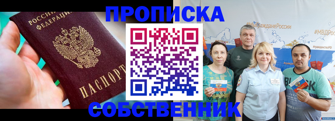 временная регистрация госуслуги в Гороховце